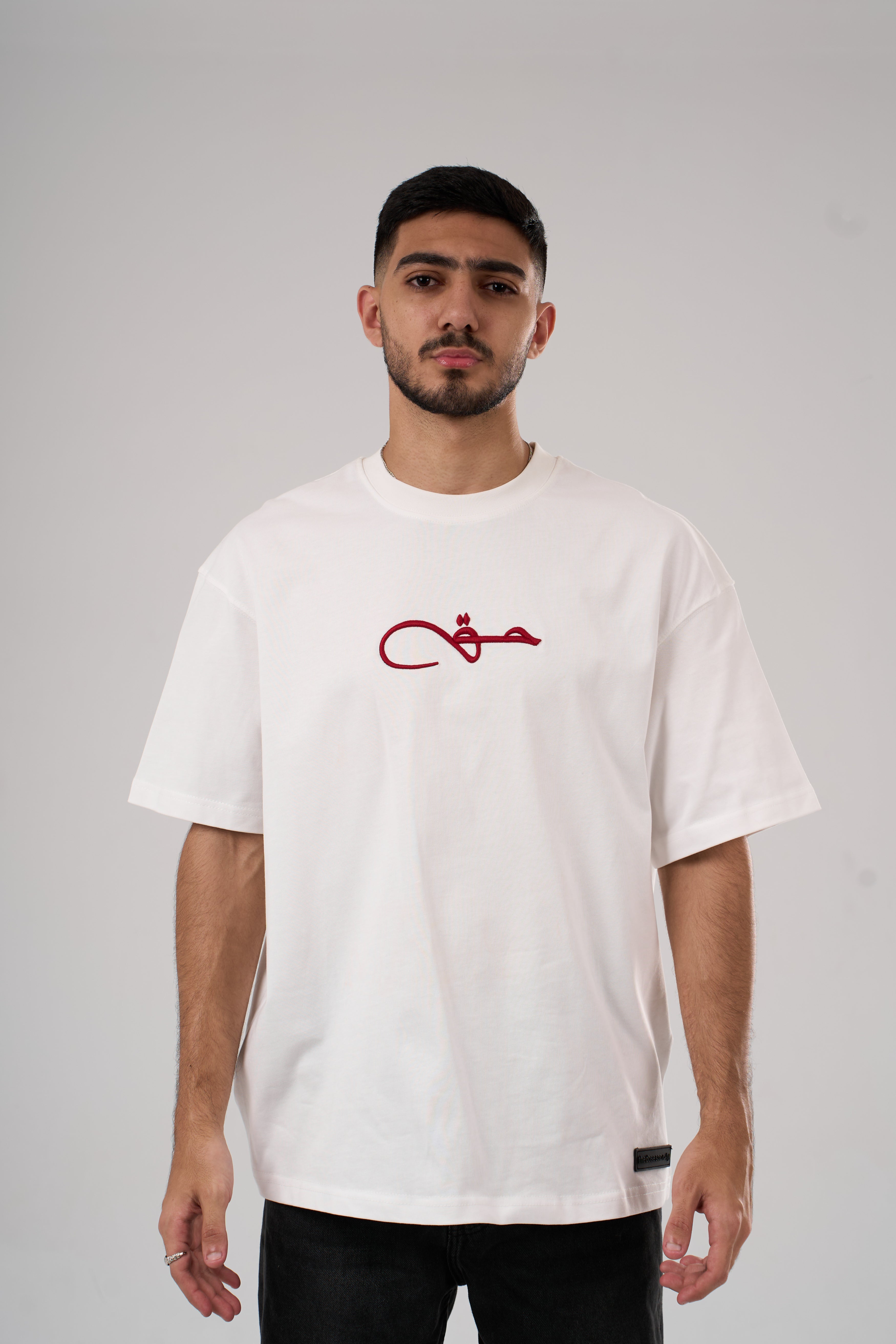 Haqq Oversized T-Shirt
